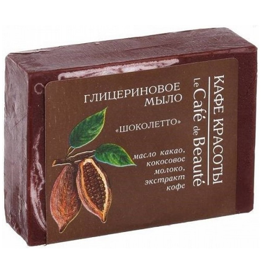 

КАФЕ КРАСОТЫ мыло глицериновое Шоколетто 100г