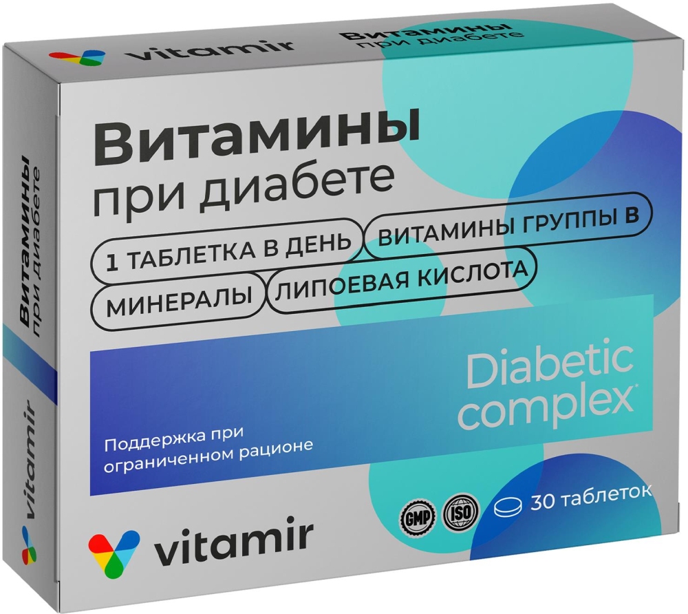 Витамир Витамины При Диабете таблетки покрытые оболочкой 824мг 30 шт.