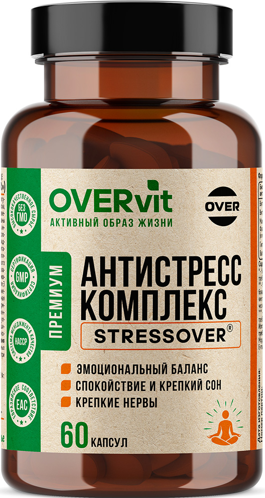Овервит Антистресс Комплекс капсулы 60 шт.