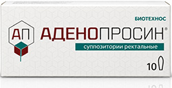 Аденопросин 150мг 10 шт. суппозитории ректальные