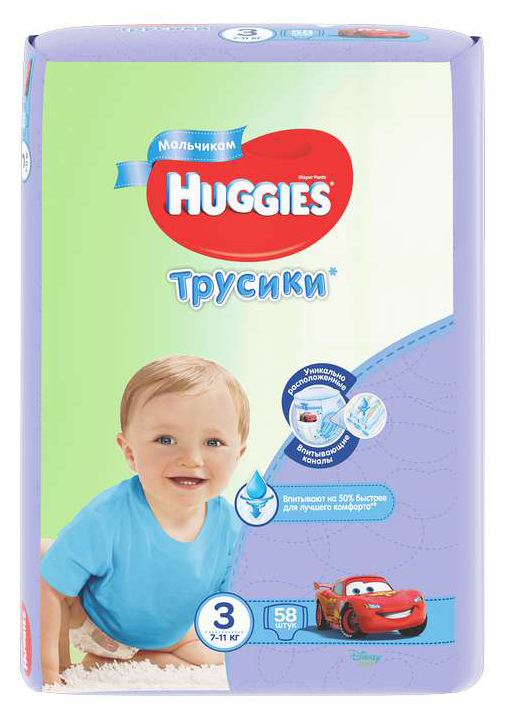 

ХАГГИС трусики-подгузники для мальчиков 3 (7-11кг) 58 шт.