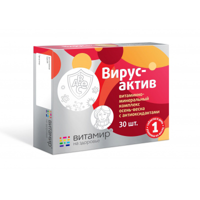 

ВИРУСАКТИВ таблетки 30 шт.