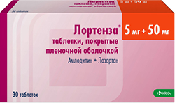 Лортенза 5мг+50мг 30 шт. таблетки покрытые пленочной оболочкой Крка-Рус