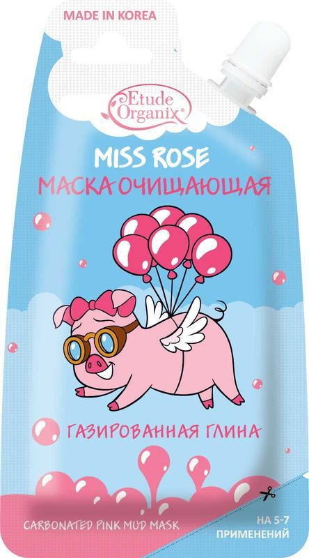 

ЭТЮД ОРГАНИКС МИСС РОУЗ маска для лица Газированная глина очищающая 20г