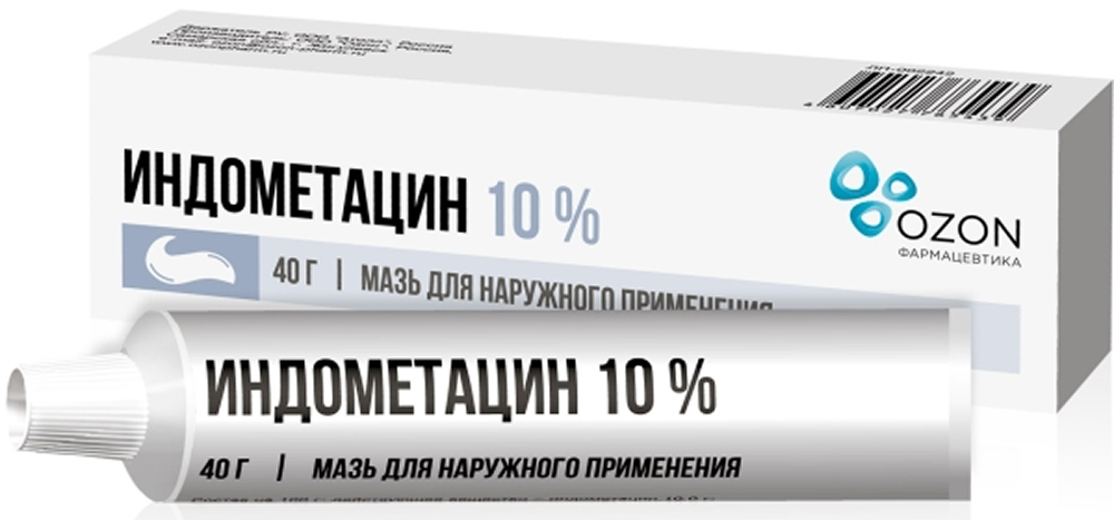 Индометацин 10% 40г мазь для наружного применения Озон, фото №1