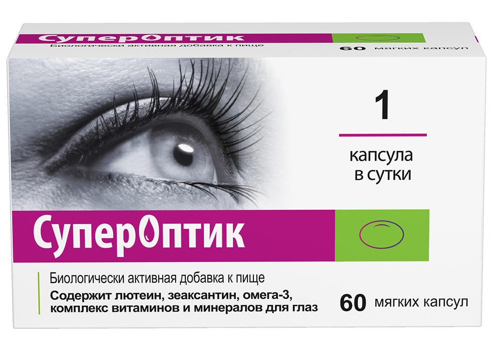 Супероптик капсулы 60 шт.