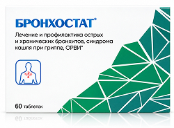 Бронхостат 60 шт. таблетки Мега Фарм