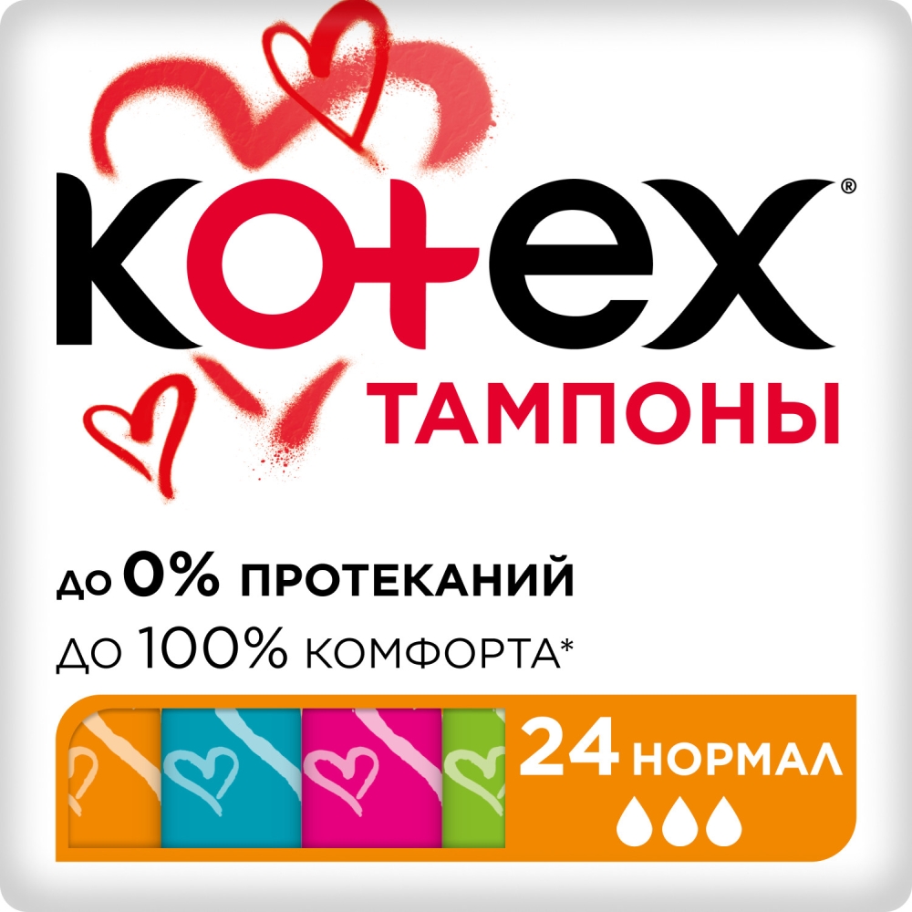 Котекс тампоны Нормал 24 шт.