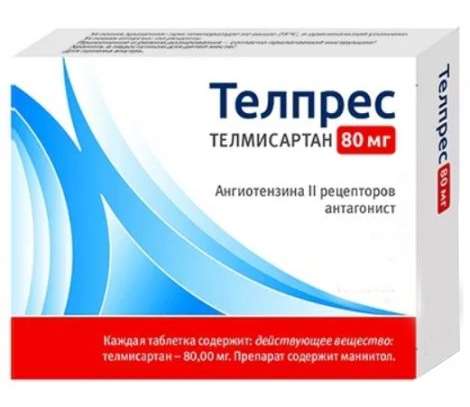 

ТЕЛПРЕС таблетки 80 мг 56 шт.