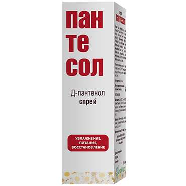 

ПАНТЕСОЛ спрей 150мл Твинс Тэк