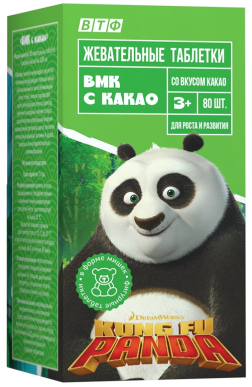 

КУНГ-ФУ ПАНДА таблетки жевательные в виде мишек Какао 80 шт. Внешторг Фарма