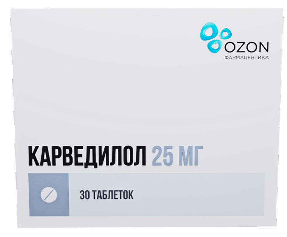 Карведилол 25мг 30 шт. (Э) таблетки