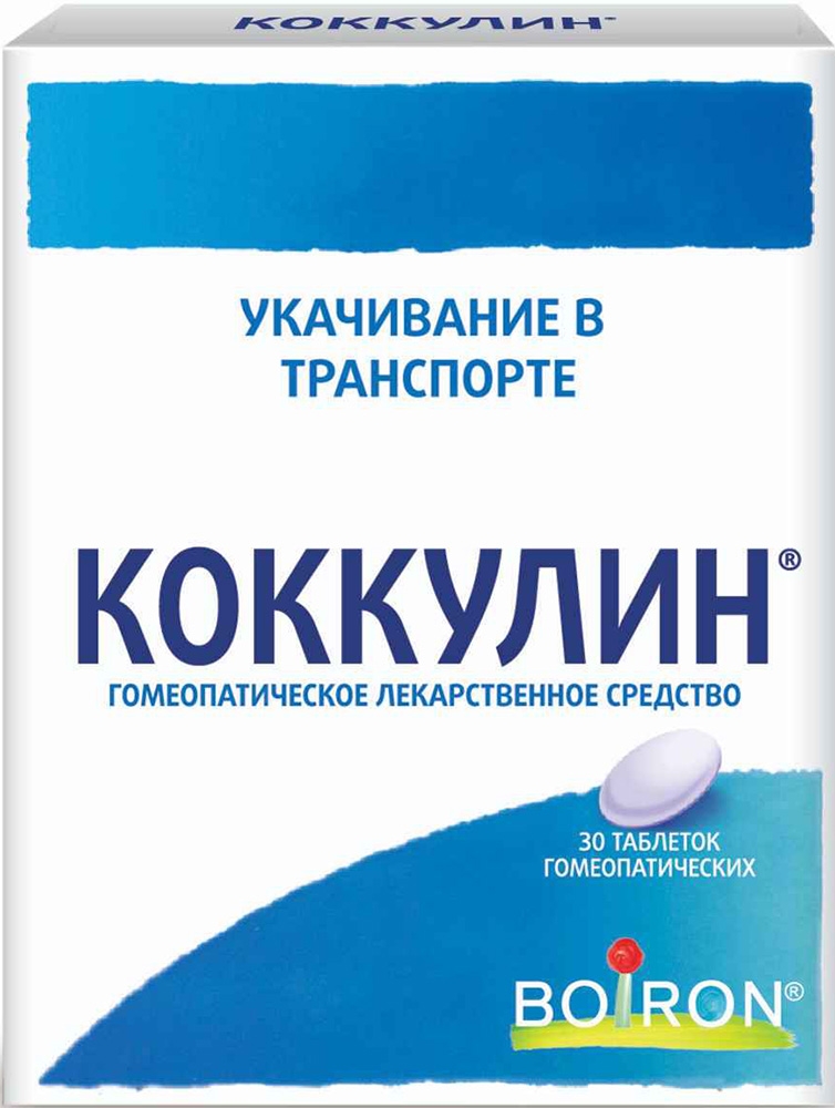 Коккулин 30 шт. таблетки для рассасывания