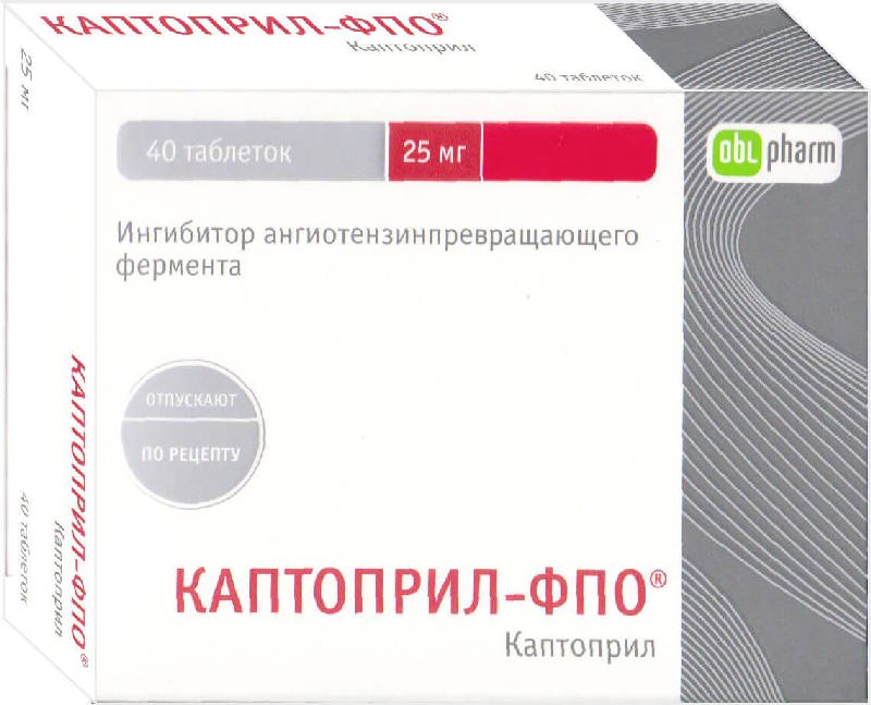 

КАПТОПРИЛ-ФПО 25мг 40 шт. таблетки О