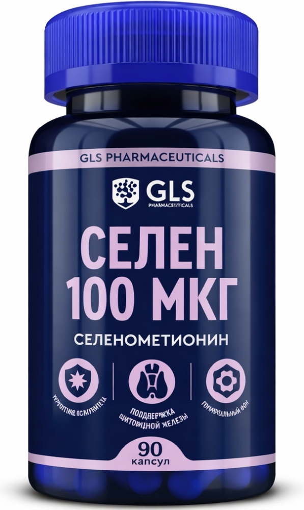 Глс селен 100 капсулы 90 шт.