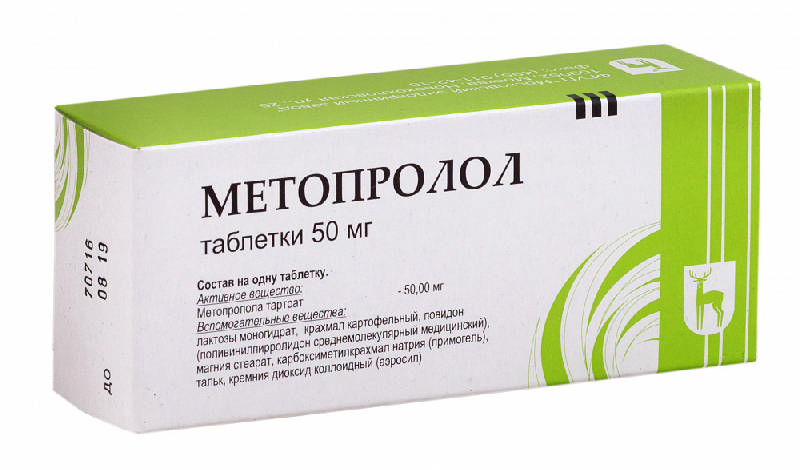 

МЕТОПРОЛОЛ 50мг 30 шт. таблетки