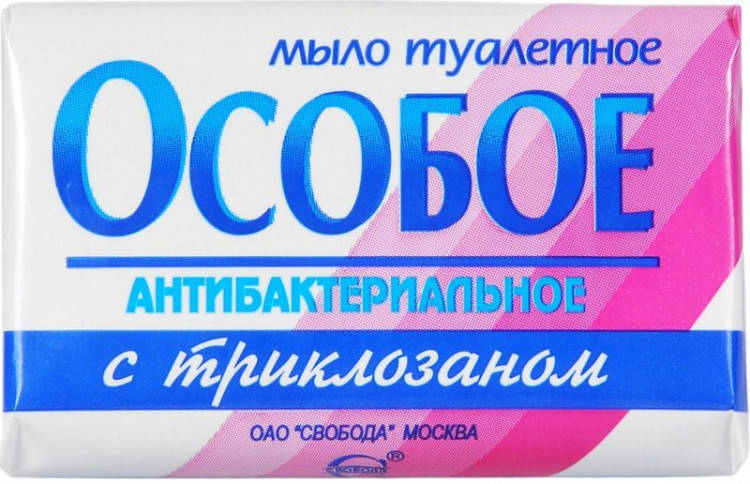 

ОСОБОЕ мыло туалетное с триклозаном 100г