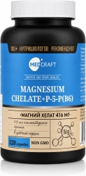 Медкрафт магния хелат+витамин b6 капсулы 120 шт.