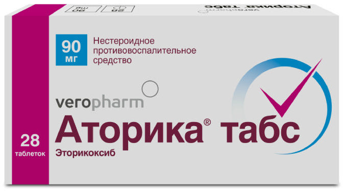 

АТОРИКА ТАБС 90мг 28 шт. таблетки покрытые пленочной оболочкой продакшн ЗАО