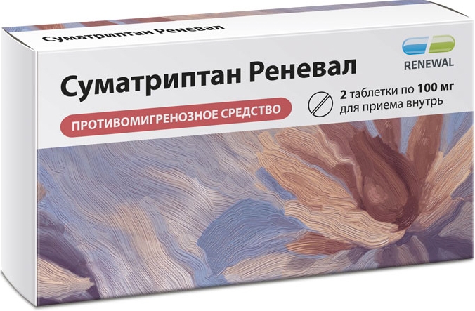 Суматриптан Реневал 100мг 2 шт. таблетки покрытые пленочной оболочкой