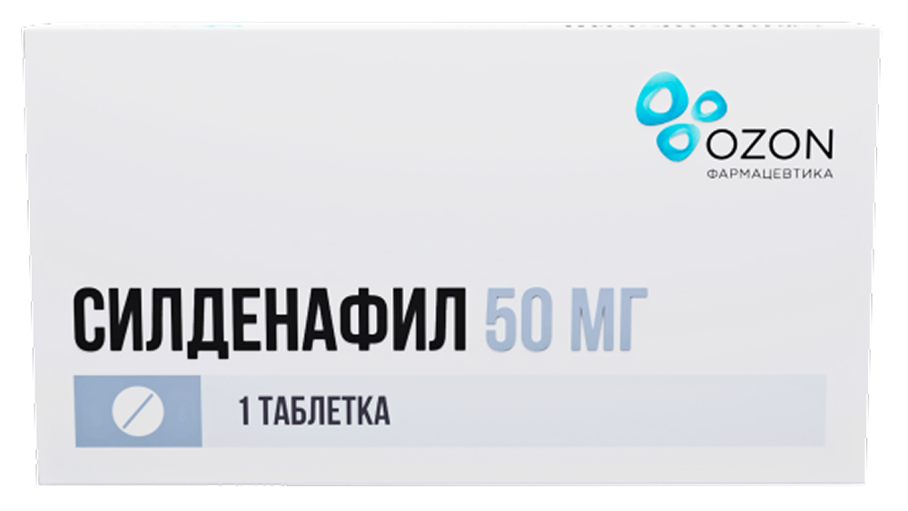 Силденафил 50мг 1 шт. таблетки покрытые пленочной оболочкой Озон, фото №1