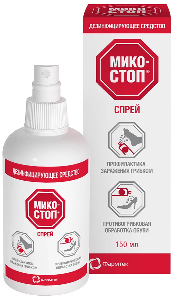 Микостоп спрей гигиенический для ног и обуви 150мл Зеленая дубрава