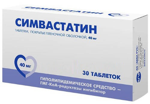 Симвастатин 40мг 30 шт. таблетки покрытые пленочной оболочкой Авва Рус