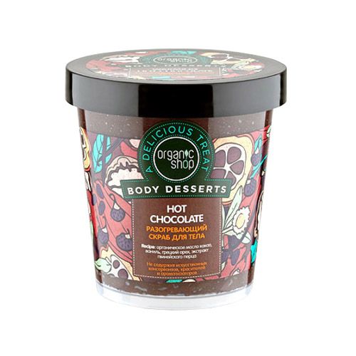 

ОРГАНИК ШОП БОДИ ДЕСЕРТС скраб для тела разогревающий Горячий шоколад 450мл Органик Шоп