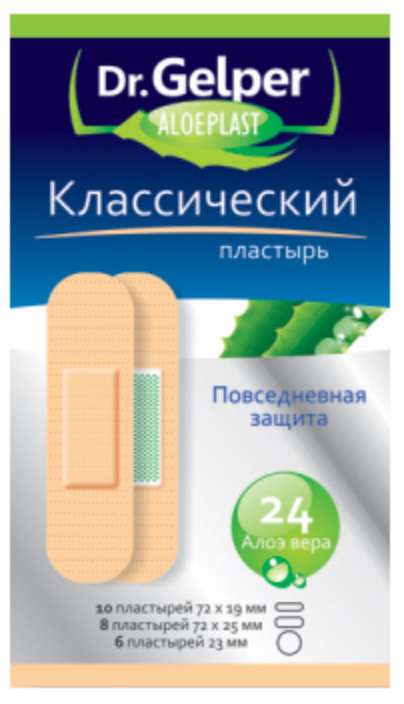 

ПЛАСТЫРЬ ДОКТОР ГЕЛПЕР классический с Алоэ Вера 24 шт.