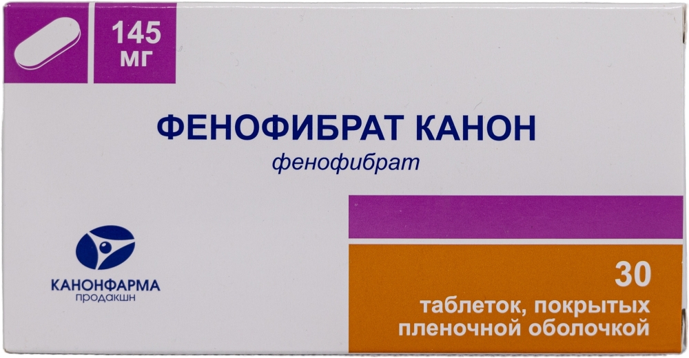 Фенофибрат канон 145мг 30 шт. таблетки покрытые пленочной оболочкой