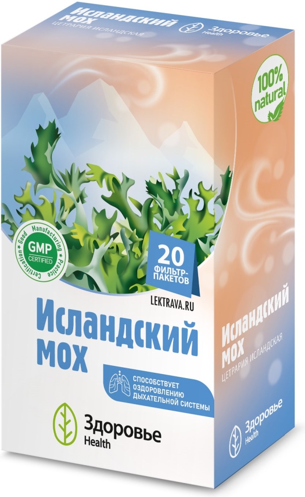 Исландский Мох (цетрария исландская) 1,5г 20 шт.
