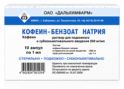Кофеин бензоат натрия 200мг/мл 1мл 10 шт. раствор для подкожного/субконъюнктивального введения