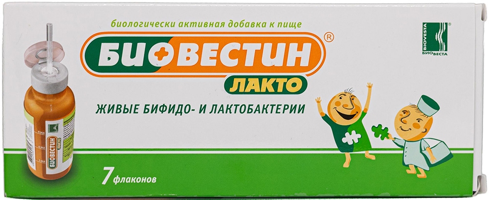 Биовестин-Лакто раствор 12мл 7 шт. Био-Веста