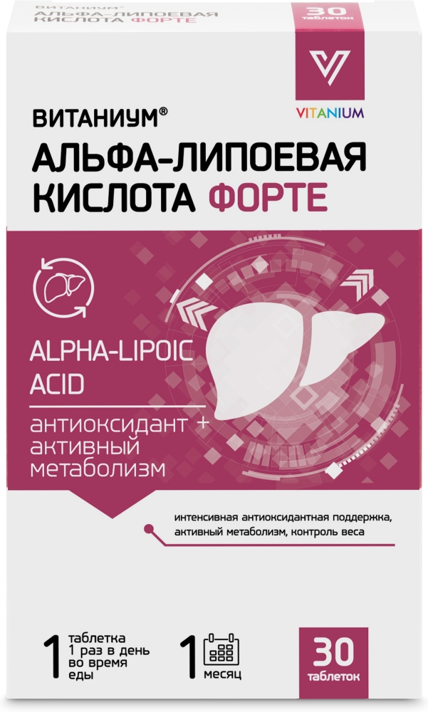 Витаниум альфа-липоевая кислота форте 805мг таблетки 30 шт.