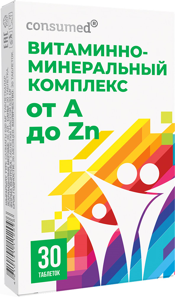 Консумед Витаминно-Минеральный Комплекс От А До Цинка таблетки 30 шт.