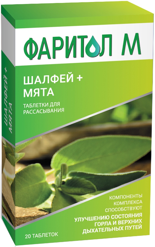 

ФАРИТОЛ М таблетки для рассасывания 20 шт.