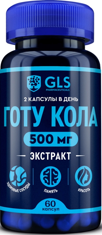 Глс Готу Кола капсулы массой 380мг 60 шт., фото №1