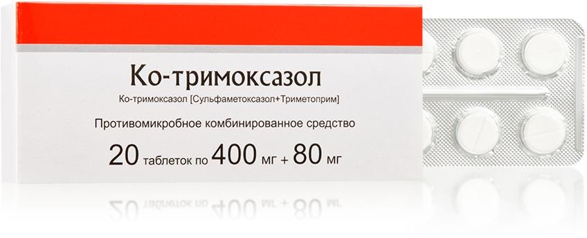 Ко-Тримоксазол 480мг 20 шт. таблетки