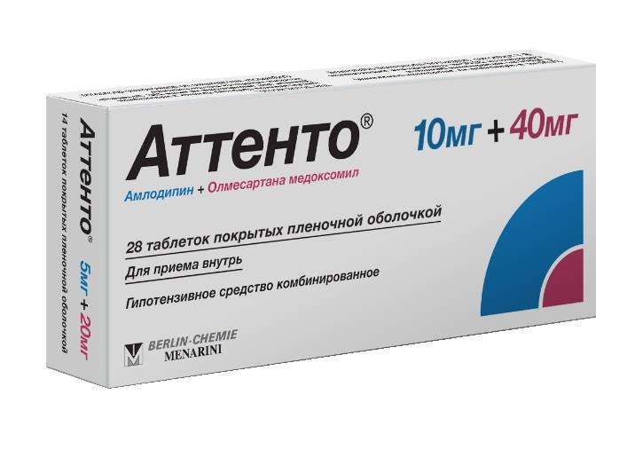 

АТТЕНТО таблетки 10 мг+40 мг 28 шт.