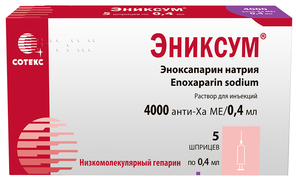 Эниксум 4000 анти-Ха Ме/0,4мл 0,4мл 10 шт. раствор для инъекций шприц Сотекс ФармФирма Зао