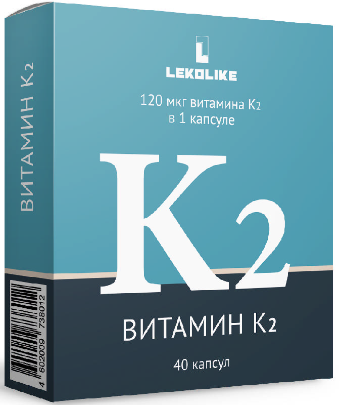 

ВИТАМИН К2 капсулы 350мг 40 шт.