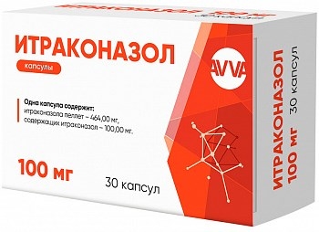 Итраконазол 100мг 30 шт. капсулы