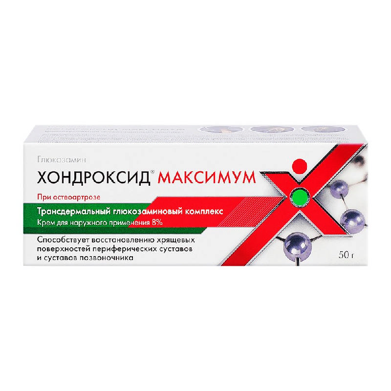 

ХОНДРОКСИД МАКСИМУМ 8% 50г крем