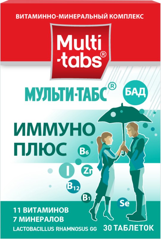 Мульти-Табс Иммуно Плюс таблетки 30 шт. Пфайзер Консьюмер Мэнюфэкчуринг Италия С. размер Л, фото №1