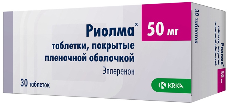 

РИОЛМА 50мг 30 шт. таблетки покрытые пленочной оболочкой