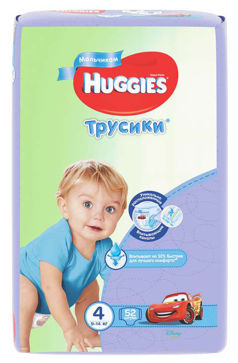 

ХАГГИС трусики-подгузники для мальчиков 4 (9-14кг) 52 шт.