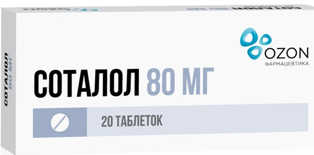Соталол 80мг 20 шт. таблетки Озон