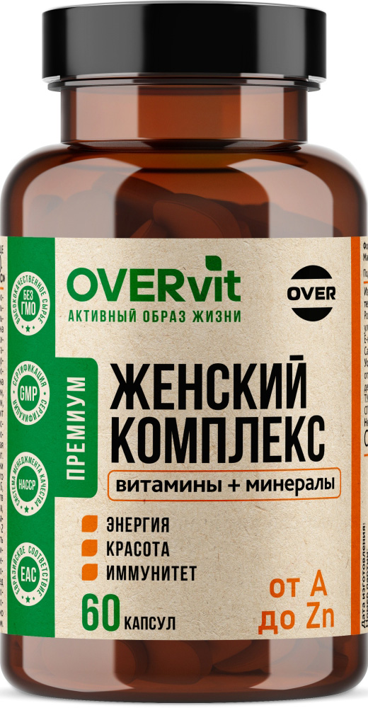 Овервит Женский Комплекс капсулы 60 шт.
