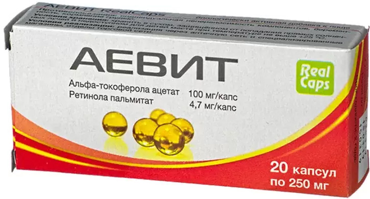 Аевит Реалкапс капсулы 20 шт. РеалКапс