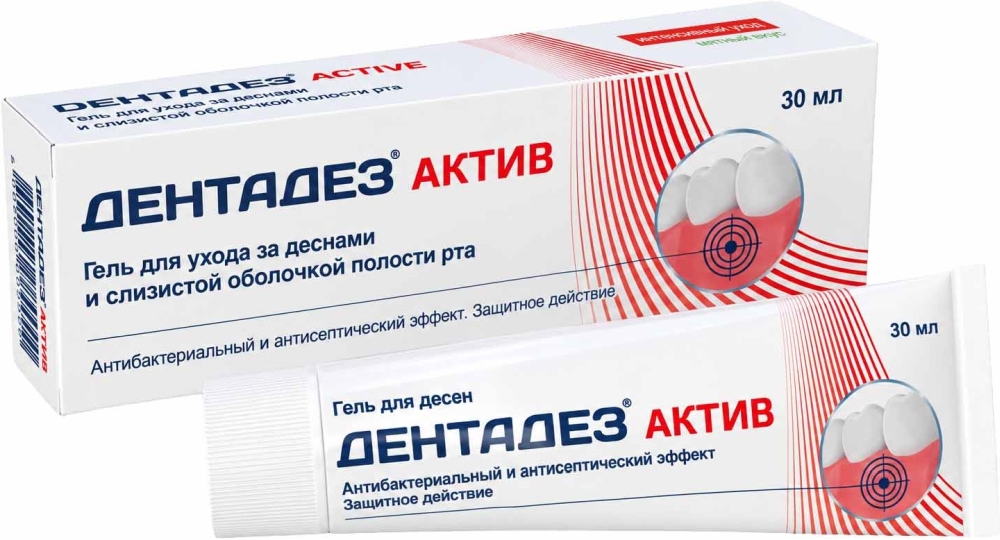 Дентадез актив гель для десен 30мл